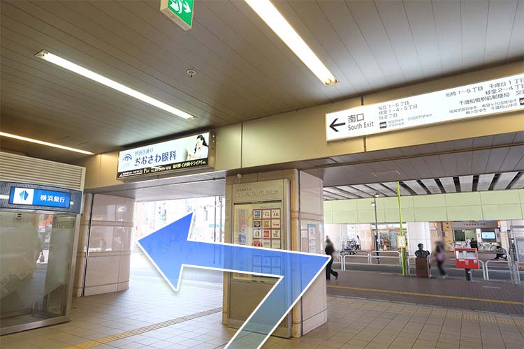 道順1千歳船橋駅の改札を出て南口へお進みください