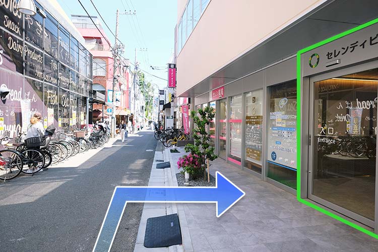 道順5すぐに当院の入口に到着します